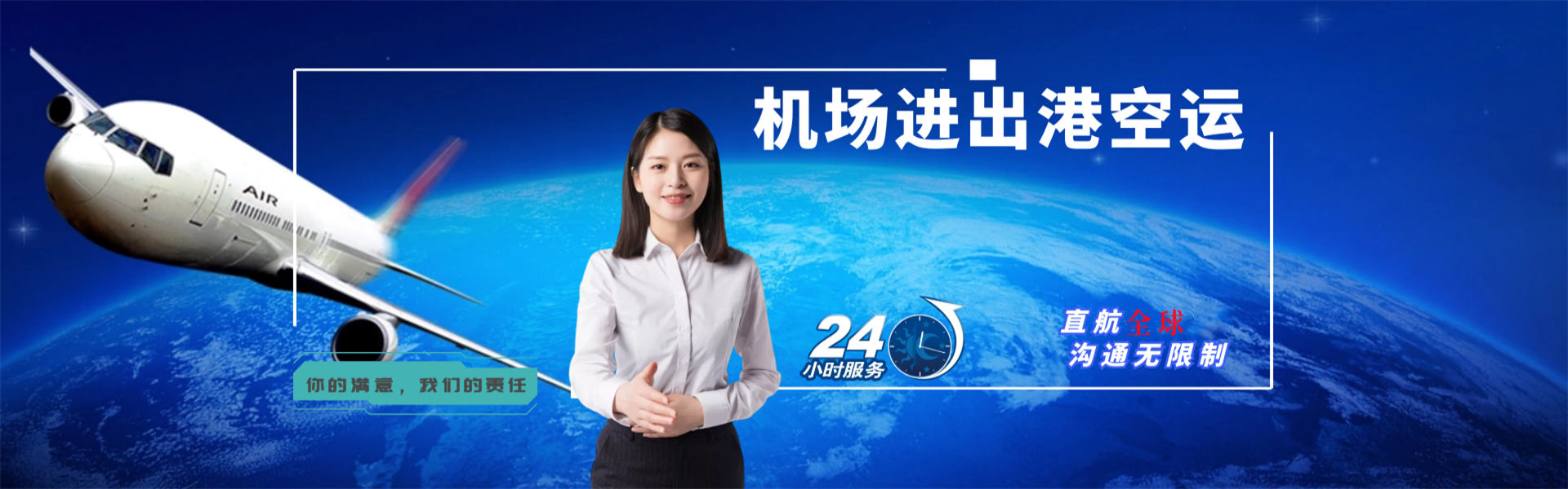 火炬开发区到意大利物流公司-火炬开发区至意大利物流专线-火炬开发区空运到意大利-优时通物流有限公司