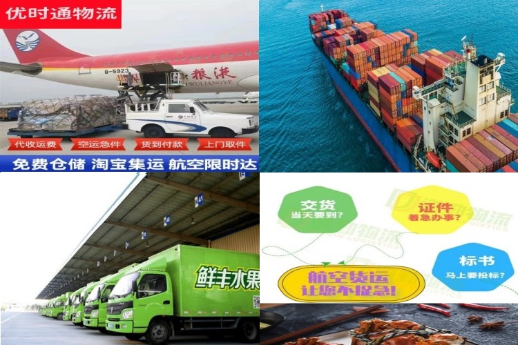 火炬开发区到意大利航空货运公司-火炬开发区到意大利物流专线